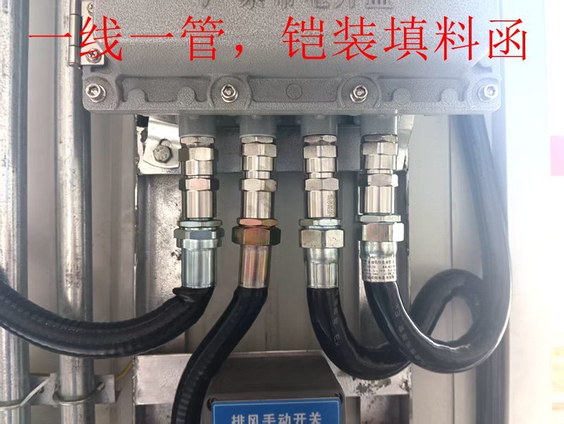 艾仕得涂料系统选用美高防爆快速卷帘门插图4 艾仕得涂料系统选用美高防爆快速卷帘门插图4