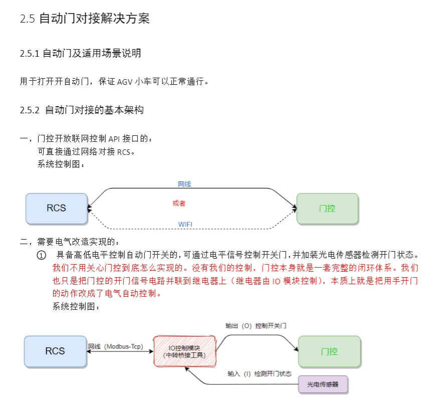 徐州工业门宝久电机供应及维修服务插图2