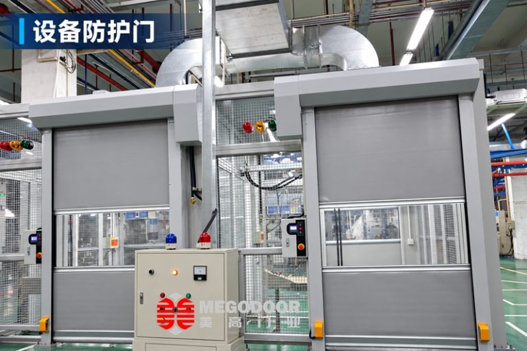 徐州自动化设备卷帘门如何选择?厂家介绍及技术特点缩略图 徐州自动化设备卷帘门如何选择?厂家介绍及技术特点缩略图