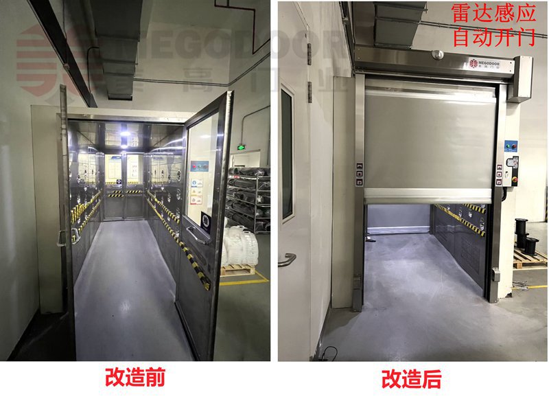 美高门业中标亨通光电风淋室门更换项目插图 美高门业中标亨通光电风淋室门更换项目插图